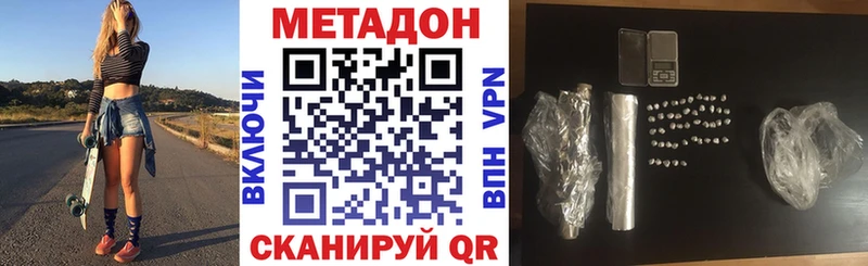 закладки  Верхний Уфалей  МЕТАДОН белоснежный 