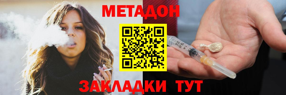 дарк нет телеграм  Вход с VPN  kraken ссылки  Верхний Уфалей  Метадон белоснежный 