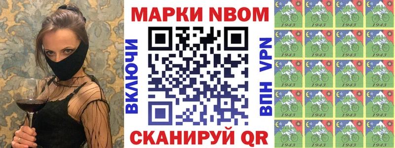 блэк спрут ONION  наркота  Верхний Уфалей  Наркотические марки 1,8мг 