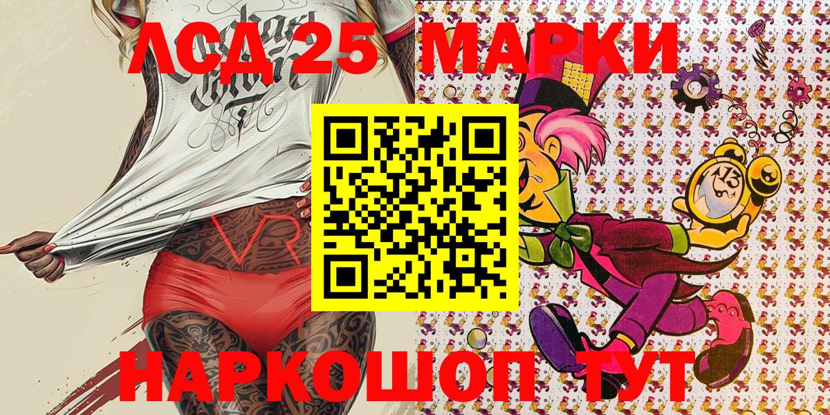 Марки N-bome 1,5мг Верхний Уфалей