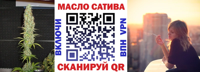 ТГК жижа  Верхний Уфалей 