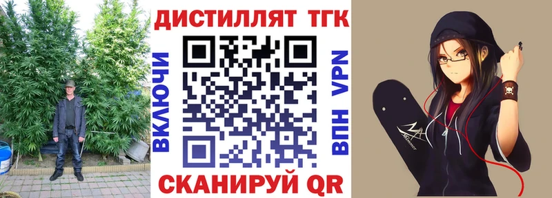 ТГК Wax Верхний Уфалей