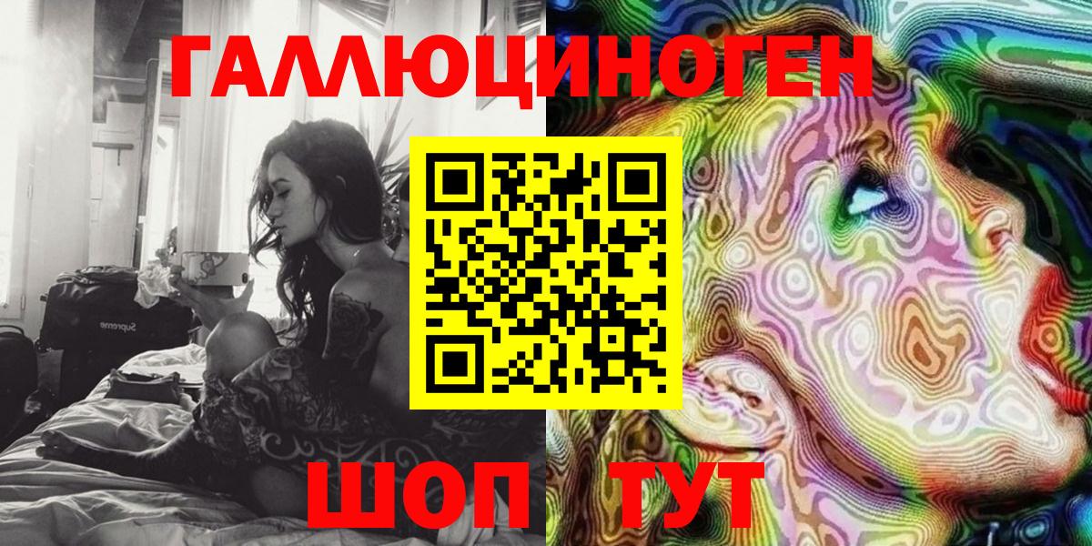 Галлюциногенные грибы Magic Shrooms  Вход с VPN  Верхний Уфалей  Галлюциногенные грибы Psilocybe 