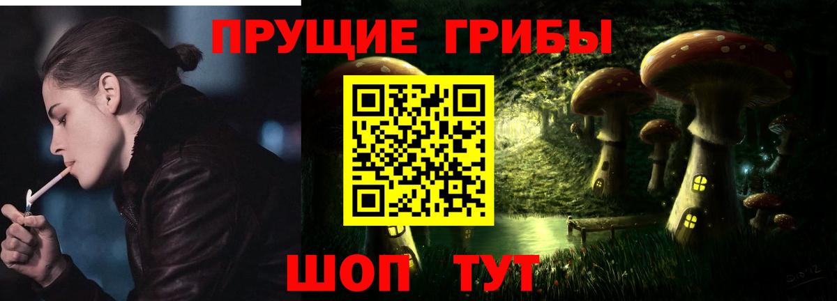 Псилоцибиновые грибы ЛСД  Верхний Уфалей  Псилоцибиновые грибы мухоморы 