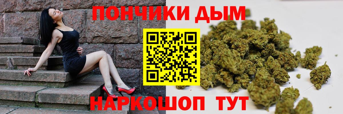 Верхний Уфалей  Конопля AK-47  Конопля MAZAR  Вход с VPN  Шишки марихуана Amnesia 