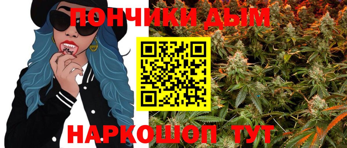 Бошки марихуана сатива Верхний Уфалей